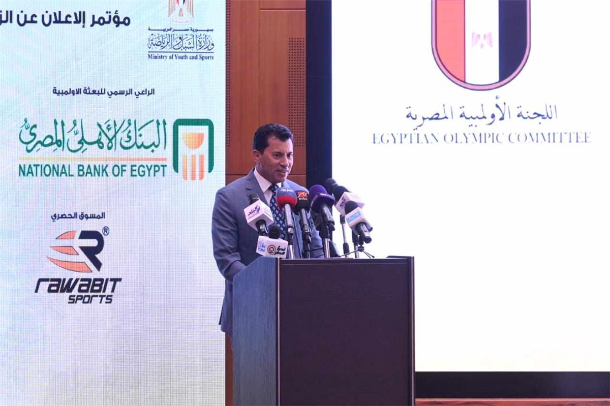 أشرف صبحي وزير الشباب والرياضة