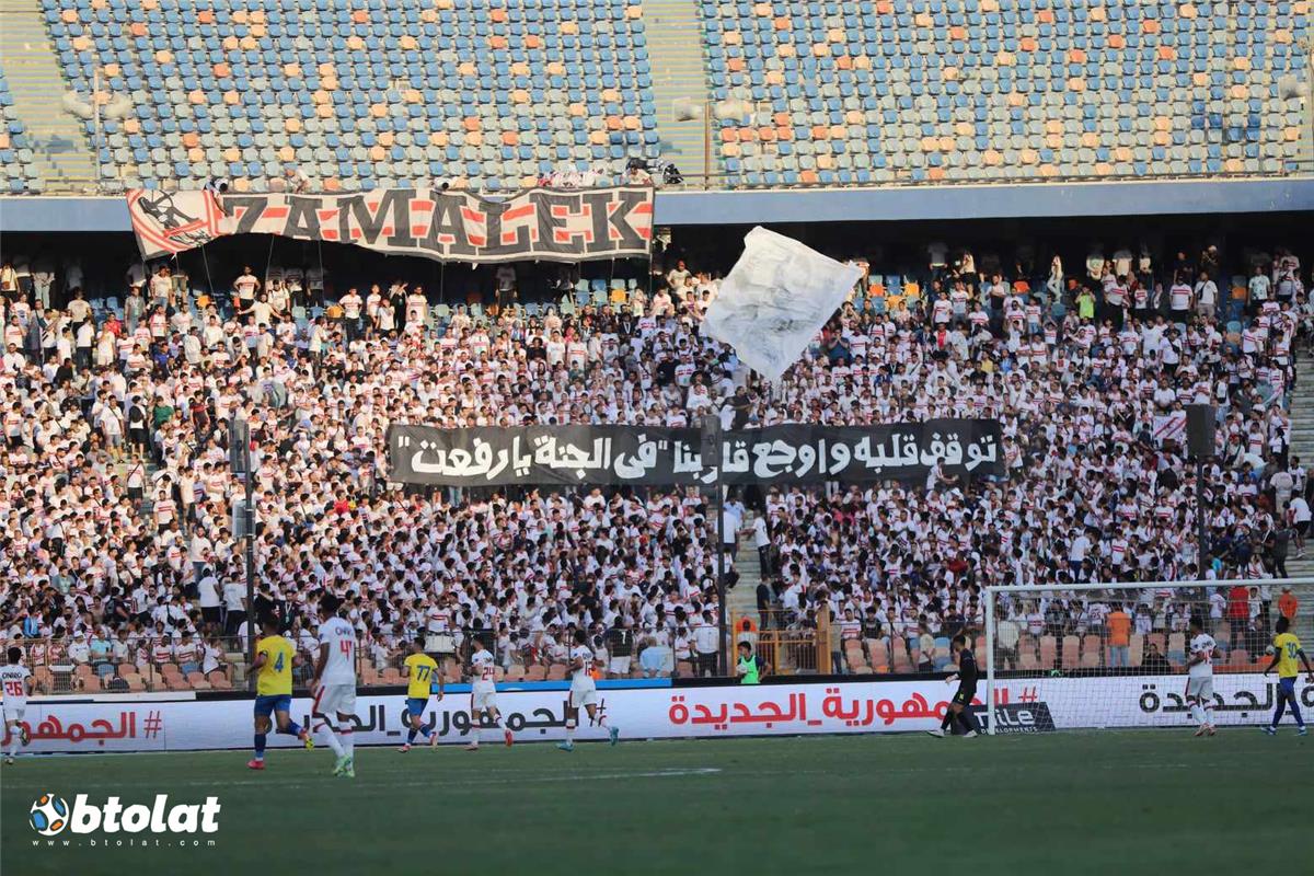 الزمالك والإسماعيلي
