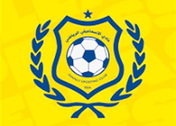 بيان رسمي الإسماعيلي يشكر جماهيره ويحذرهم من شائعات بيع لاعبيه