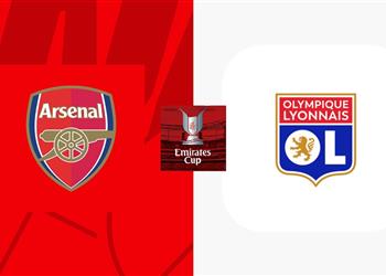 موعد والقنوات الناقلة لمباراة آرسنال وليون اليوم في كأس الإمارات