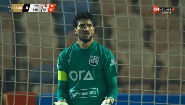 علي لطفي يحرم كهربا من تسجيل هدف رائع في مرمي زد