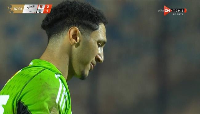 هدف زد في مرمي الاهلي بعد خطأ فادح من مصطفي مخلوف