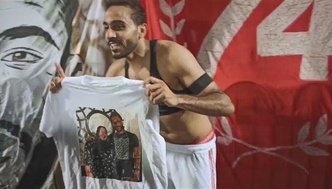 كهربا يحمل قميص بصورة أحمد رفعت ويعلق مش هننساه والله