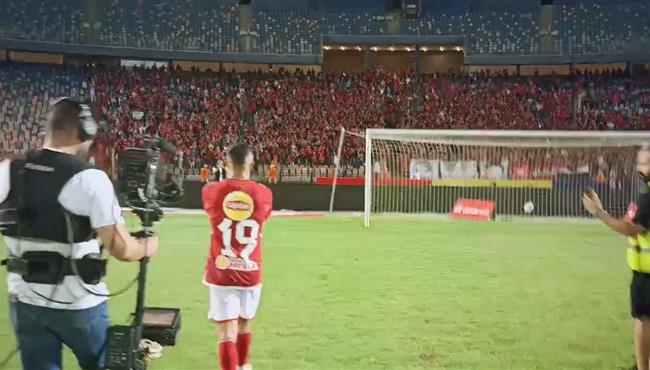 أفشة يحتفل مع جماهير الأهلي عقب انتهاء مباراة زد