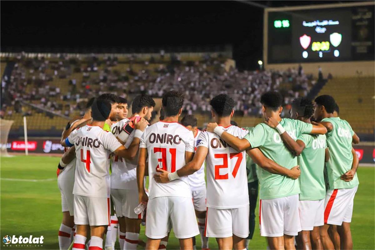 الزمالك