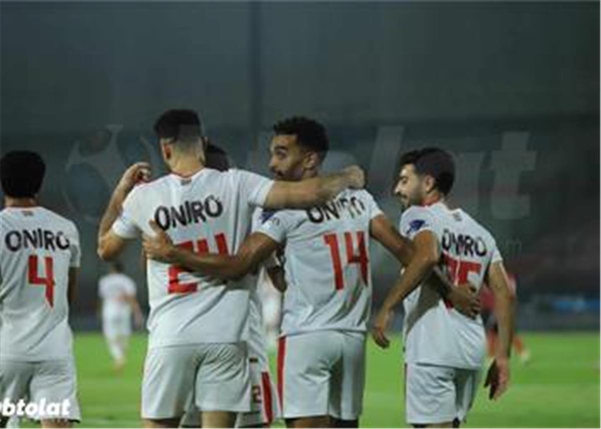 الزمالك