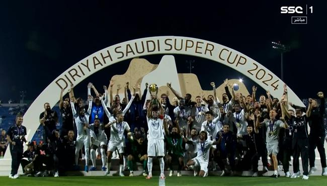 مراسم تتويج الهلال بطلا لكأس السوبر السعودي 2024