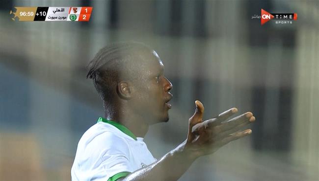 هدف مودرن سبورت الملغي امام الاهلي بالدوري المصري