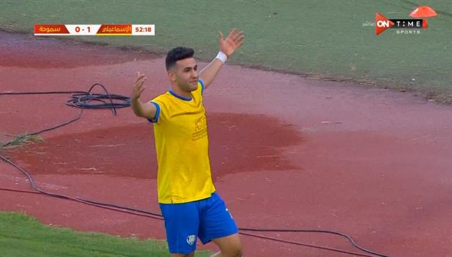 هدف الاسماعيلي الثاني في مرمي سموحة بكأس مصر
