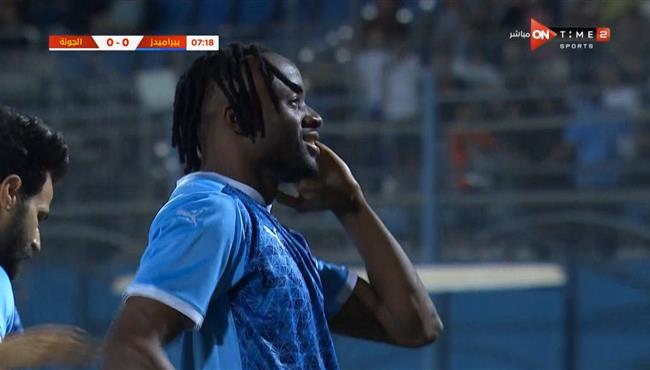 هدف بيراميدز الاول في مرمي الجونة بكأس مصر فيستون مايلي