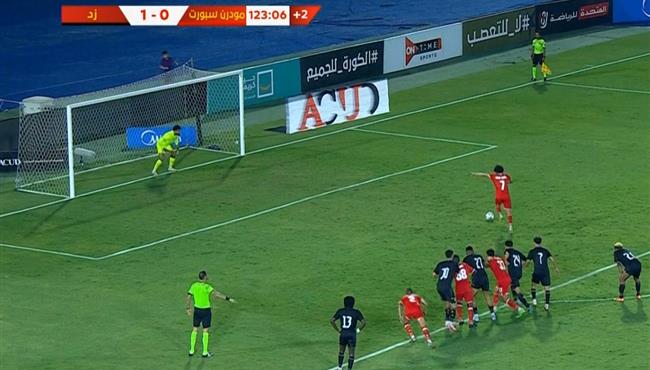 عمرو السيسي يهدر ركلة جزاء في الثواني الاخيرة امام زد في كأس مصر
