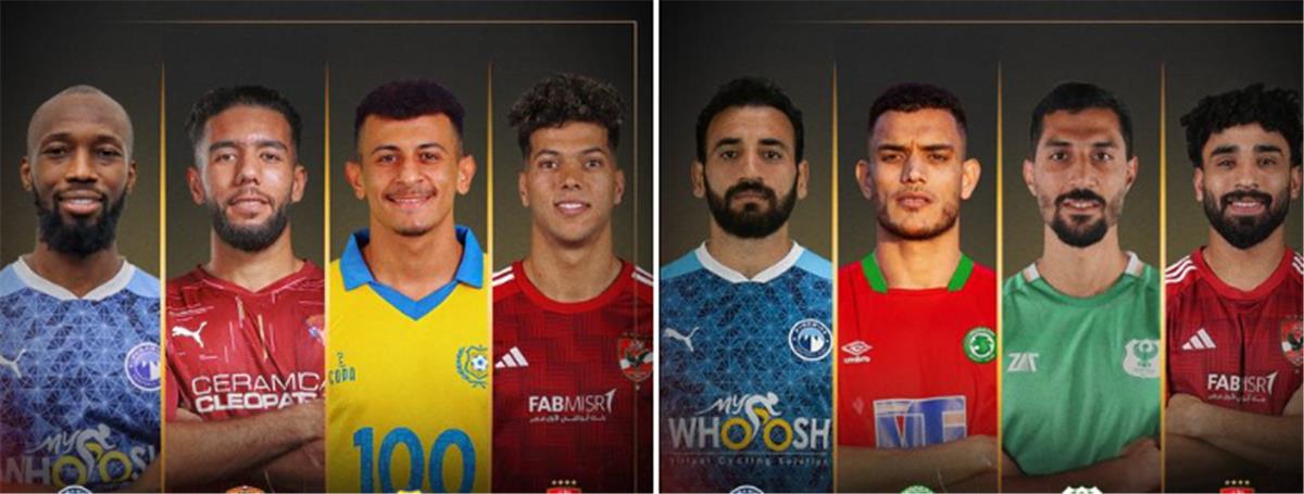 اللاعبين المتنافسين على افضل لاعب في خط الوسط بالدوري المصري