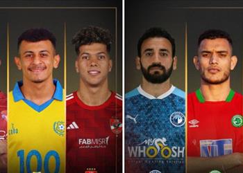 رابطة الأندية تعلن أفضل ثنائي خط وسط في الدوري المصري 2023 2024