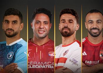 رابطة الأندية تعلن أفضل صانع ألعاب في الدوري المصري 2023 2024