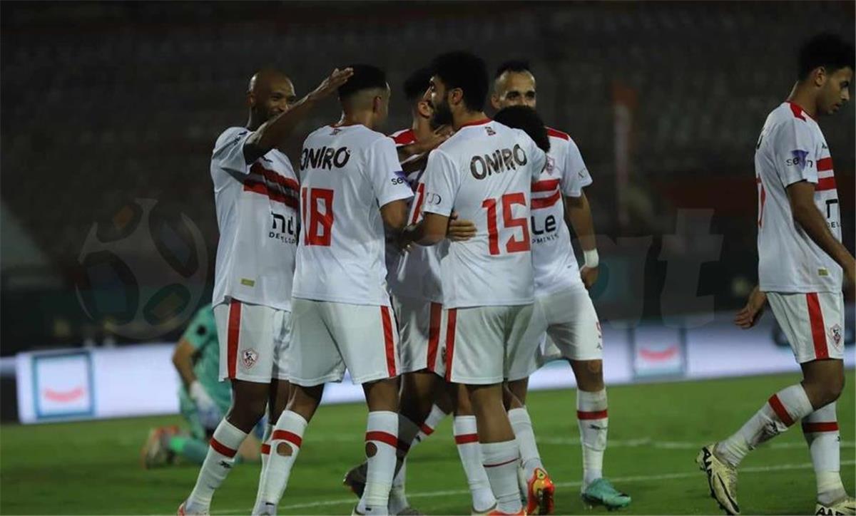 الزمالك