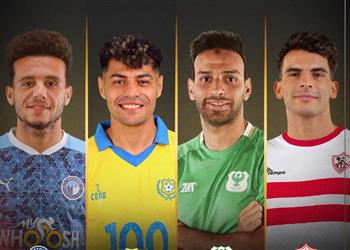 متفوق ا على زيزو رابطة الأندية تعلن عن أفضل جناح أيمن في الدوري المصري 2023 2024