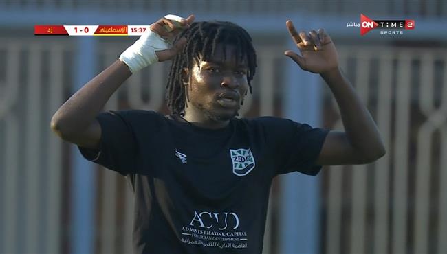 هدف زد الاول في مرمي الاسماعيلي بكأس مصر