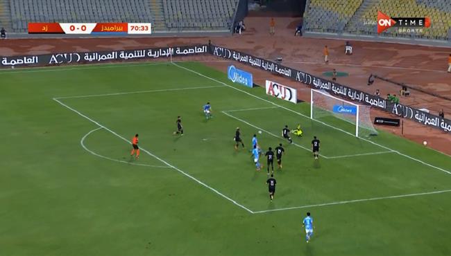 علي لطفي ينقذ مرماه من هدف محقق لبيراميدز بنهائي كأس مصر