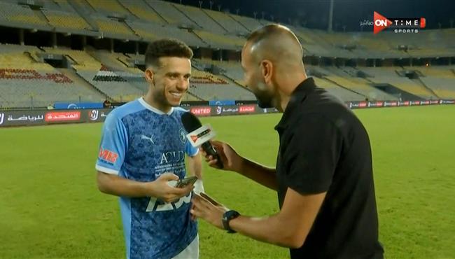 تصريحات مصطفي فتحي بعد الفوز علي زد في نهائي كاس مصر