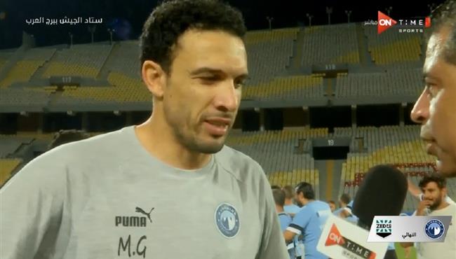 تصريحات محمد ناجي جدو بعد فوز بيراميدز بلقب كأس مصر
