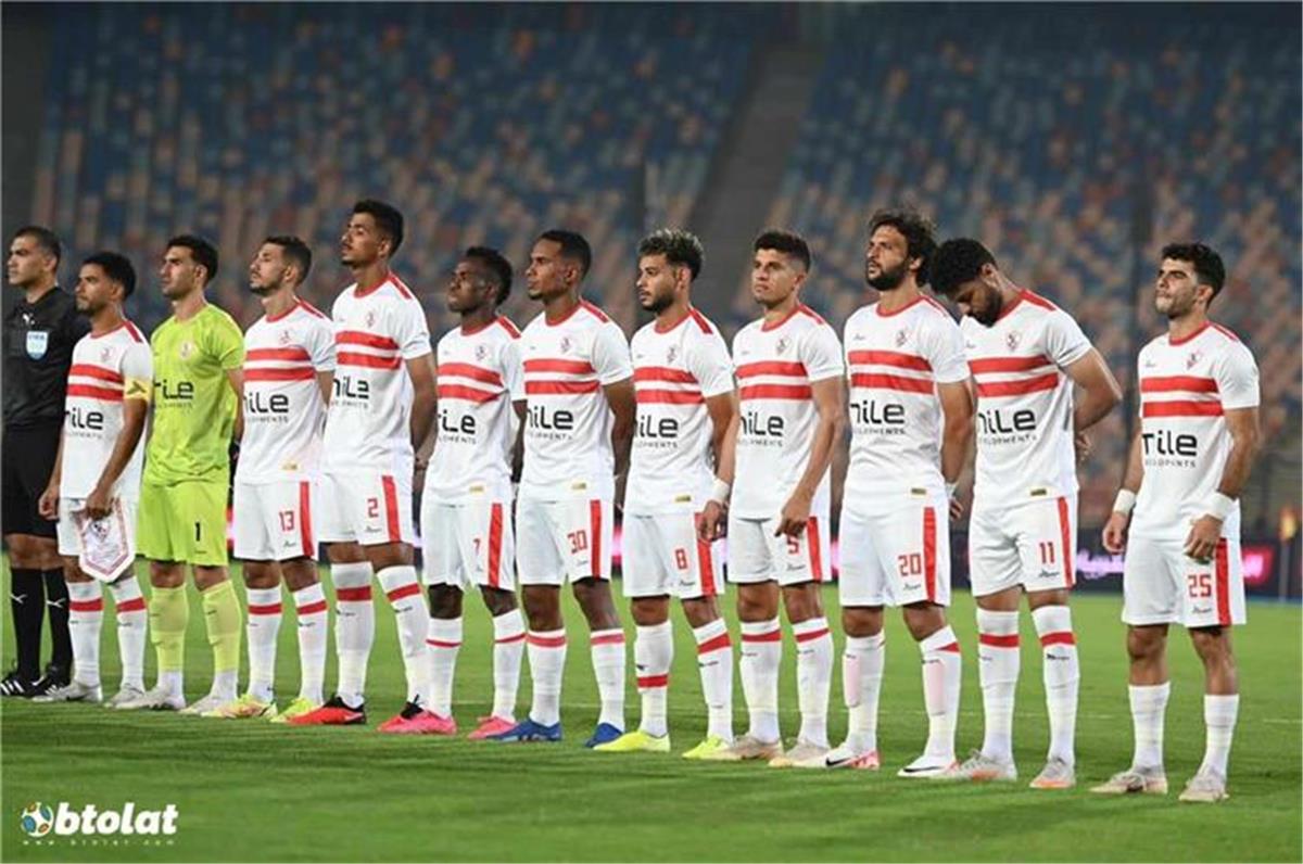 الزمالك