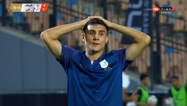 احمد جمال يهدر هدف محقق لانبي امام الزمالك بالدوري المصري