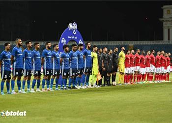 قائمة سموحة لمباراة الأهلي في الدوري حسام حسن يقود الهجوم وغياب أجاي
