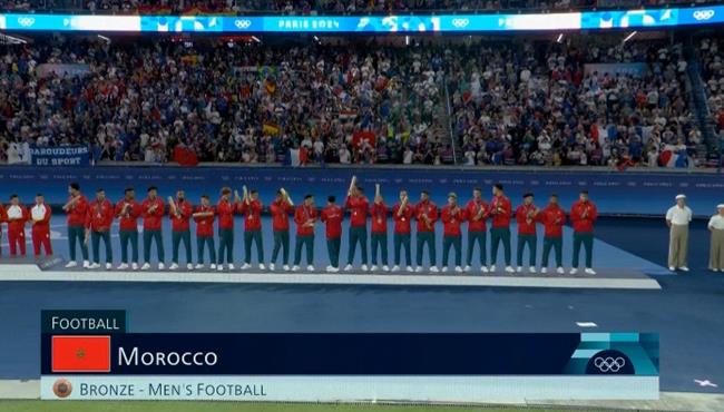 مراسم تتويج المغرب ببرونزية كرة القدم في أولمبياد باريس