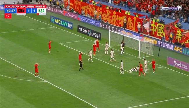 العارضة تنقذ السعودية من هدف محقق لـ الصين بتصفيات كأس العالم