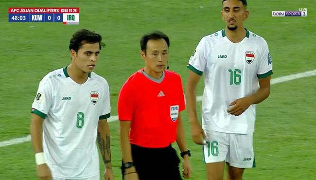 الحكم يتراجع عن احتساب ركلة جزاء لـ الكويت امام العراق بعد العودة للفار
