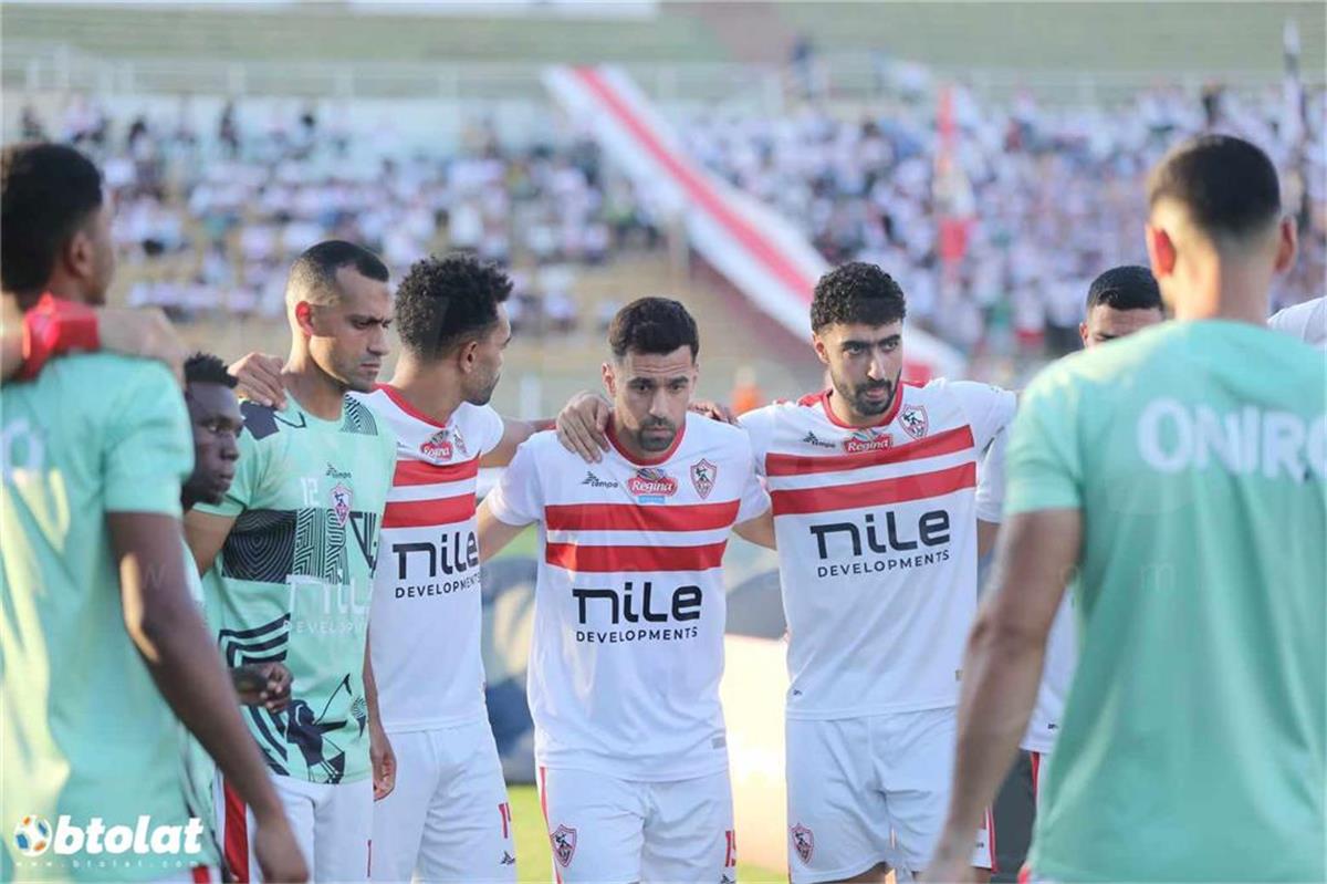 الزمالك