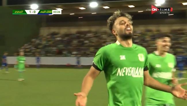 هدف صلاح محسن الاول في مرمي الهلال الليبي بكأس الكونفيدرالية