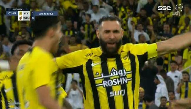 هدف كريم بنزيما الاول العالمي في مرمي الوحدة بالدوري السعودي