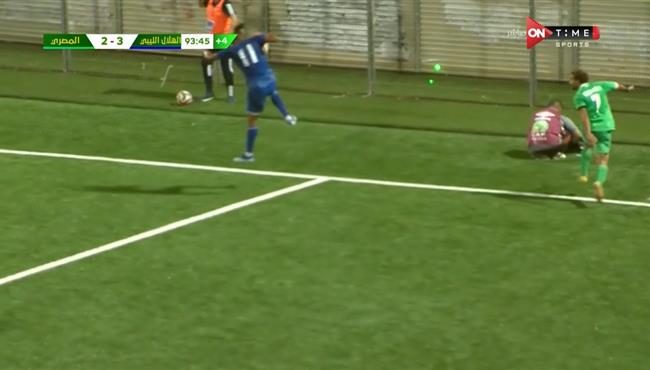 هل حرم الحكم المصري من ركلة جزاء امام الهلال الليبي في الوقت القاتل