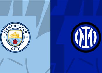 موعد والقناة الناقلة لمباراة مانشستر سيتي وإنتر ميلان اليوم في دوري أبطال أوروبا والمعلق