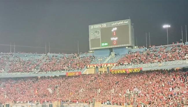 احتفال جماهير الاهلي بهدف رامي ربيعة في شباك جورماهيا بدوري ابطال افريقيا