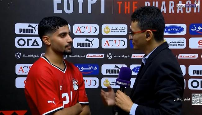 تصريحات ابراهيم عادل بعد فوز مصر الكبير علي الرأس الاخضر