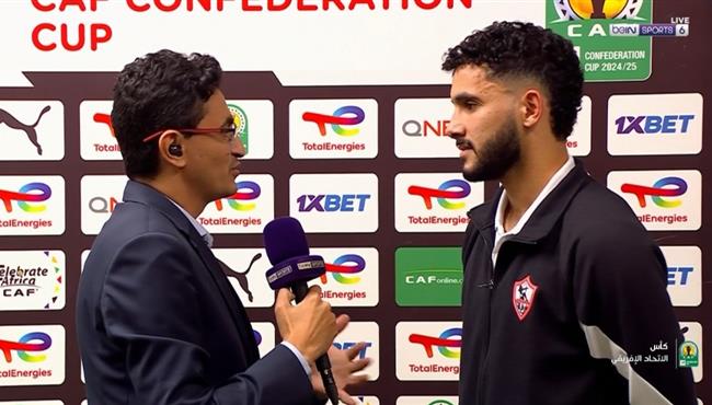 تصريحات حسام اشرف بعد مباراة الزمالك وبلاك بولز في كاس الكونفيدرالية