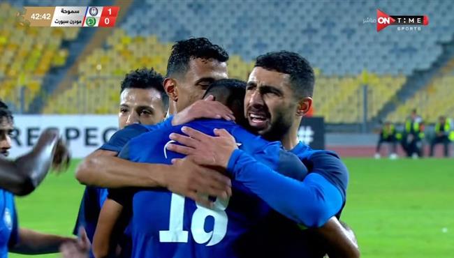 هدف فوز سموحة علي مودرن سبورت 1 0 الدوري المصري