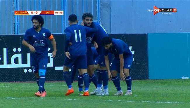 اهداف مباراة الاسماعيلي وانبي في كأس مصر