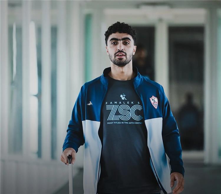 زياد كمال لاعب الزمالك