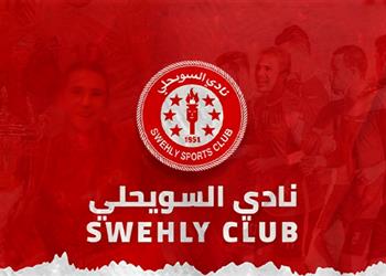 السويحلي الليبي يسعى لخطف هدف الأهلي من الدوري المصري