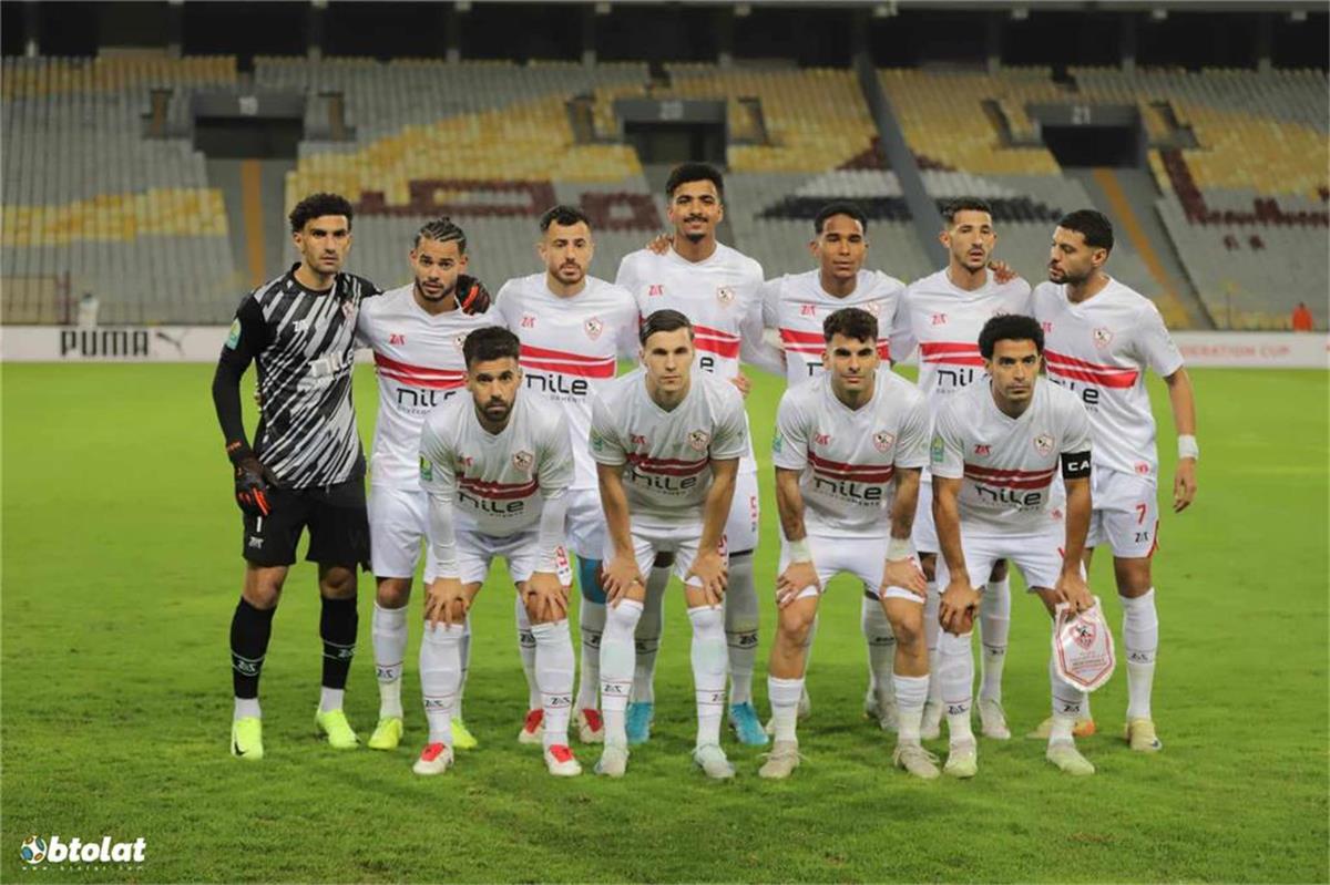 الزمالك