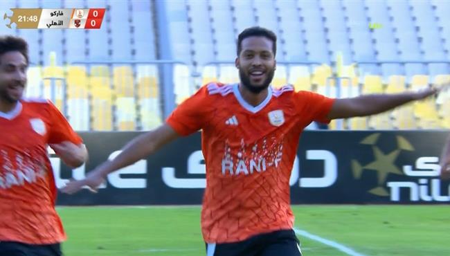 هدف زهير المترجي العالمي في مرمي الاهلي بالدوري المصري