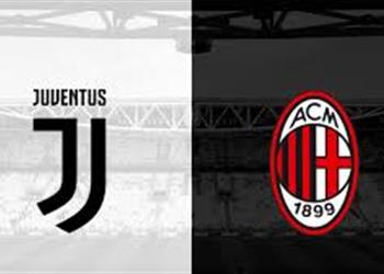 موعد والقنوات الناقلة لمباراة يوفنتوس وميلان اليوم في كأس السوبر الإيطالي والمعلق