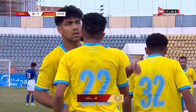هدف فوز الاسماعيلي علي طنطا 1 0 كأس مصر