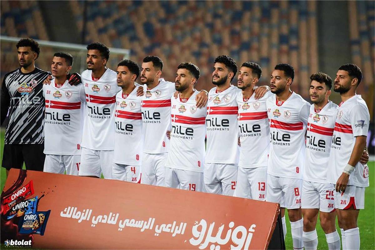 الزمالك