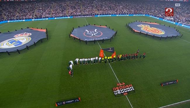 ملخص مباراة ريال مدريد وريال مايوركا (3-0) كأس السوبر الاسباني