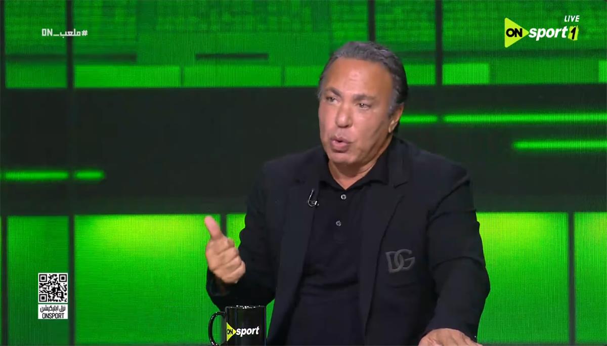 شبكة موطني : أيمن يونس: أعتذر لما قلته عن لاعب الزمالك.. وبيزيرا تعرض للترهيب أمام الأهلي