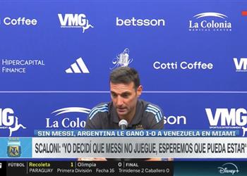 سكالوني يعلن موقف ميسي من المشاركة ضد بورتوريكو بعد الفوز على فنزويلا